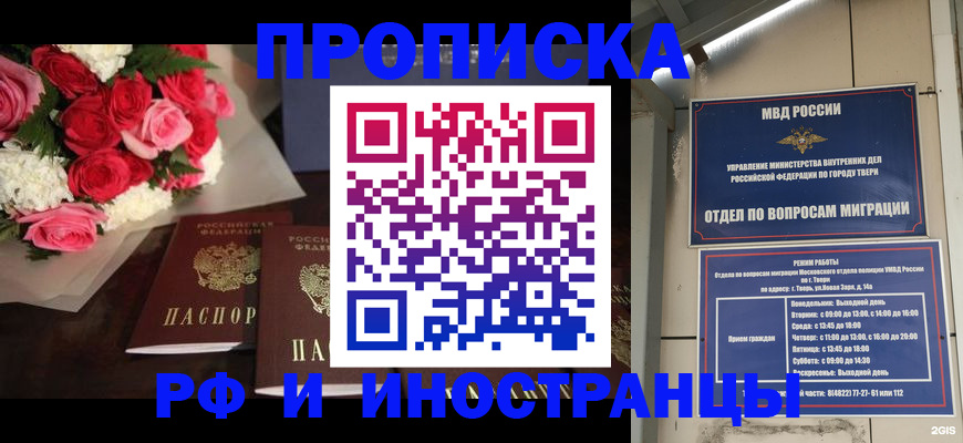 временная регистрация собственник в Навашино