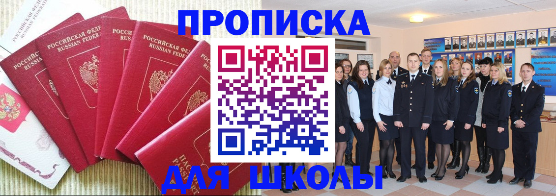 временная регистрация поиск в Навашино