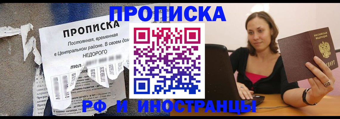 миграционный учет в Навашино